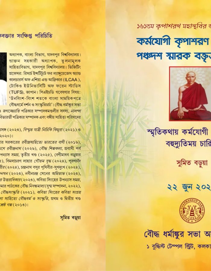 WhatsApp Image 2026-06-23 at 1.54.29 PM (1)